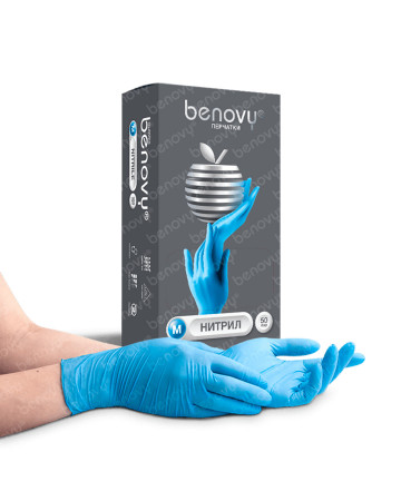 Одноразовые, смотровые - Перчатки одноразовые Benovy® нитриловые голубые текст. на пальцах (цена за 50 пар)(х1х10уп.)