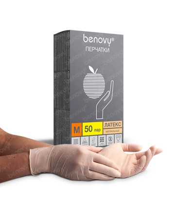 Одноразовые, смотровые - Перчатки одноразовые Benovy® латексные опудреные телесные гладкие (цена за 50 пар)(х1х10уп.)